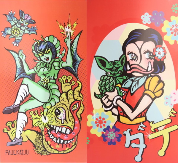 Mock pilot HINOMARU-YA限定版