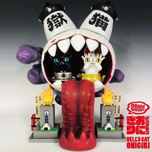 DXジゴクネコハウス/戦慄にぎにぎ屋敷