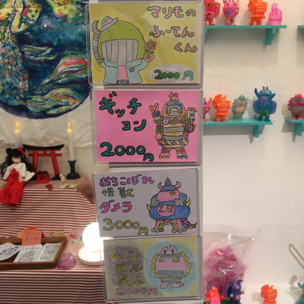 2019年12月上旬に開催された注目のブランド・かにのうちだゆうき氏と親交あるお絵かき作家もにゅ氏のふたりによる「ゆめかわ」展示会「もにゅとヘンテコそふび展覧会」へ行ってきた!