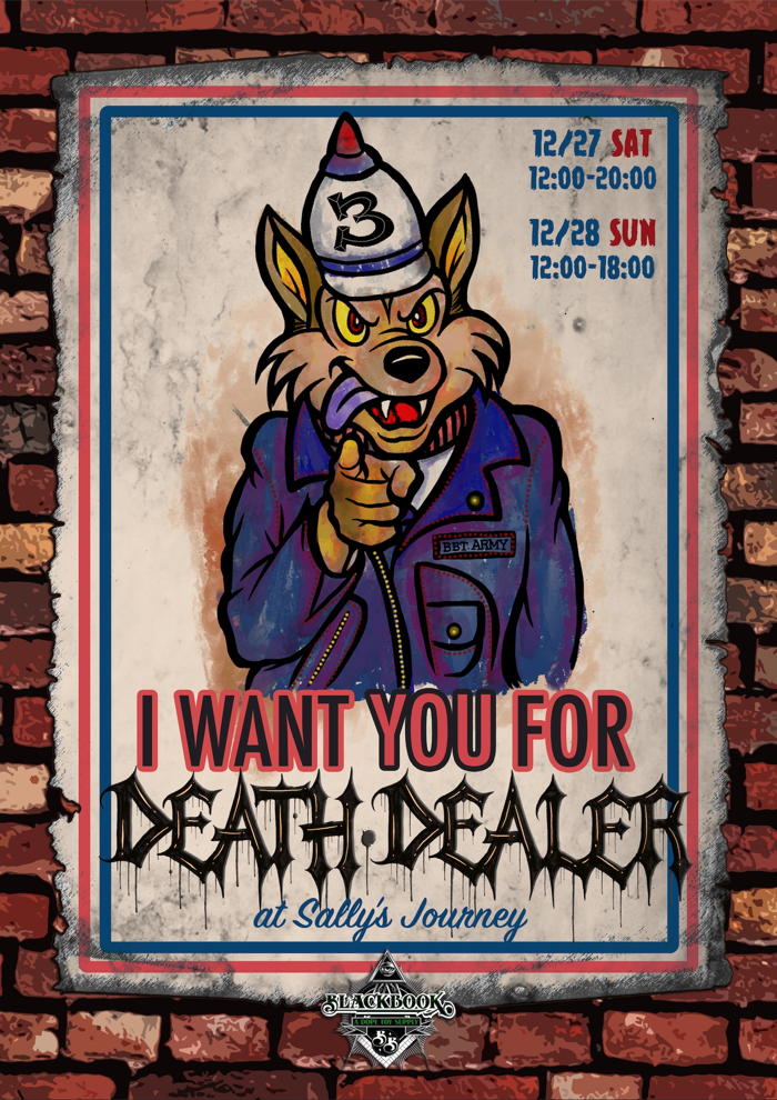 BlackBook Toyから「IT BEAR FUCKER」がアートショー「Death Dealer3