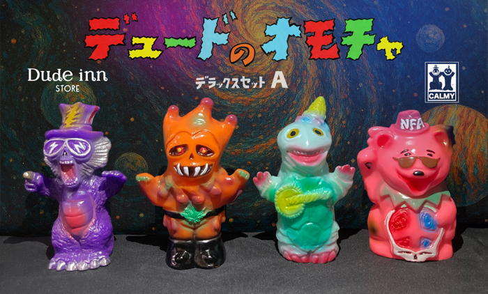 calmys toy × DUDE INNの［デュードのおもちゃ］最新作は「指人形